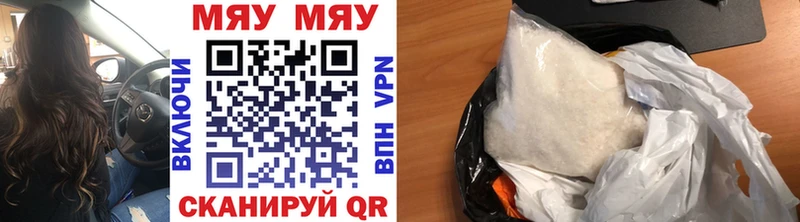 Виды наркоты Магнитогорск ГАШ Кетамин Alpha PVP Меф Cocaine АМФЕТАМИН