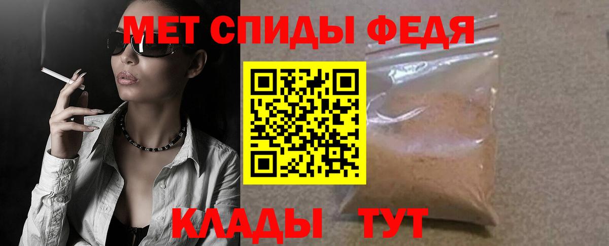 Магнитогорск  АМФ  Вход с VPN  АМФ  Амфетамин VHQ 