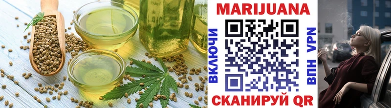 Cannafood марихуана  Магнитогорск 