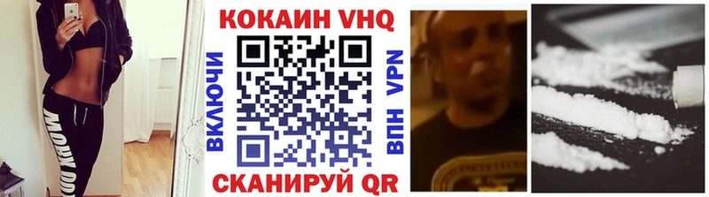 COCAIN FishScale  Магнитогорск 