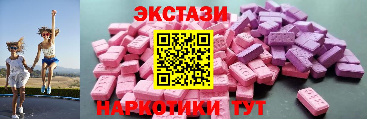 Экстази louis Vuitton Магнитогорск