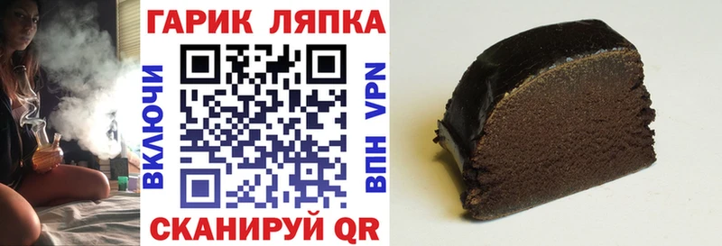 кракен рабочий сайт  Магнитогорск  Гашиш убойный 