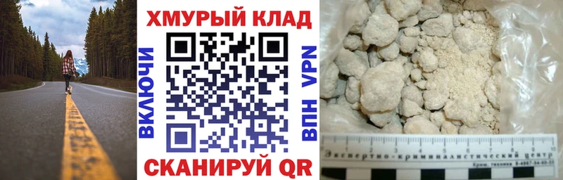 сайты даркнета формула  Магнитогорск  ГЕРОИН Афган  ОМГ ОМГ  
