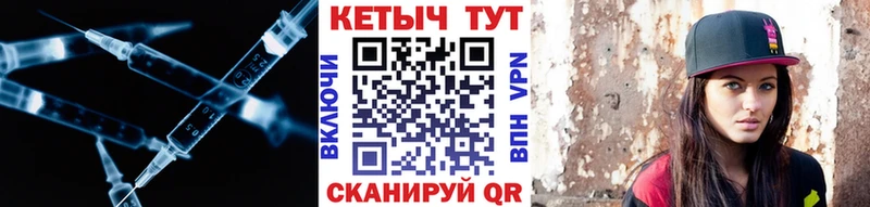 цена   Магнитогорск  КЕТАМИН VHQ 