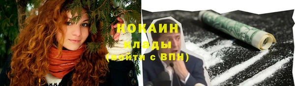 марки nbome Абинск