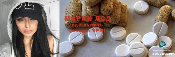 марки nbome Абинск