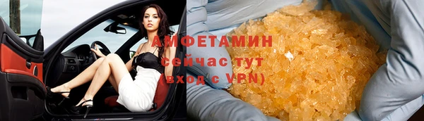 ECSTASY Абаза