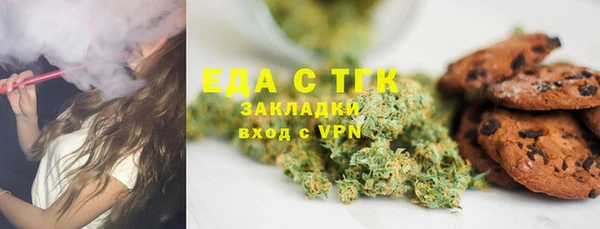 мефедрон мука Абдулино