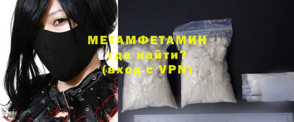 ECSTASY Абаза