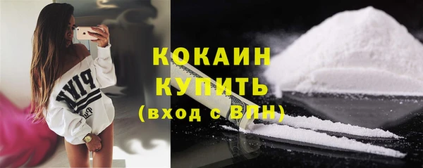 ECSTASY Абаза
