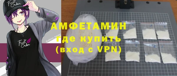 ECSTASY Абаза