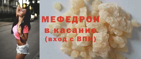 мефедрон мука Абдулино