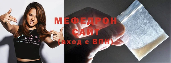 мефедрон мука Абдулино