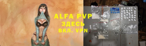 мефедрон мука Абдулино