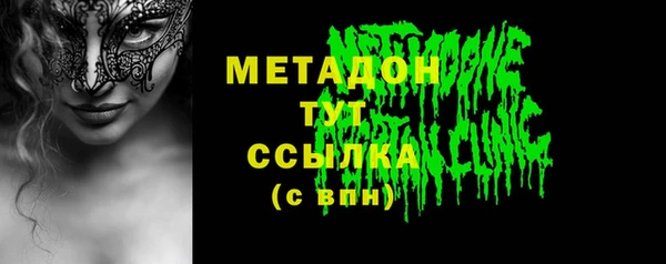 марки nbome Абинск
