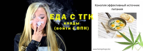 ECSTASY Абаза