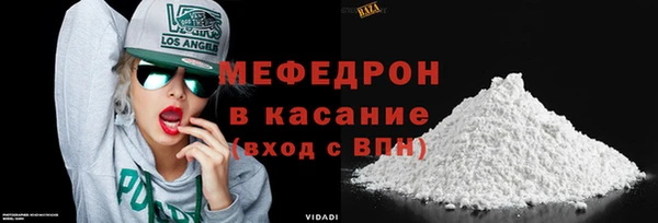 мефедрон мука Абдулино