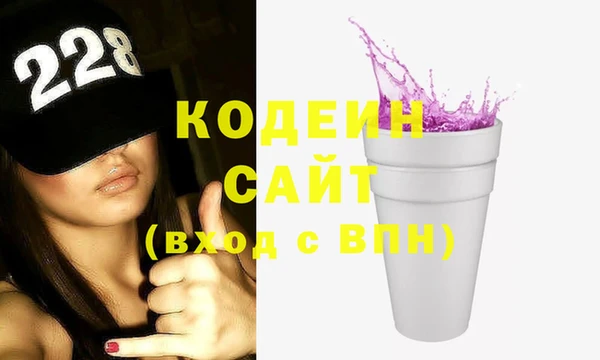 мефедрон мука Абдулино