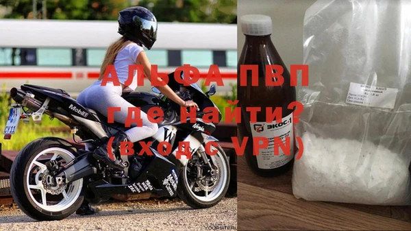 мефедрон мука Абдулино