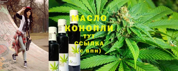 мефедрон мука Абдулино
