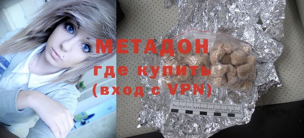 ECSTASY Абаза