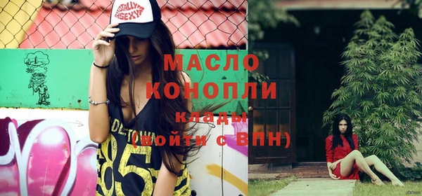 марки nbome Абинск