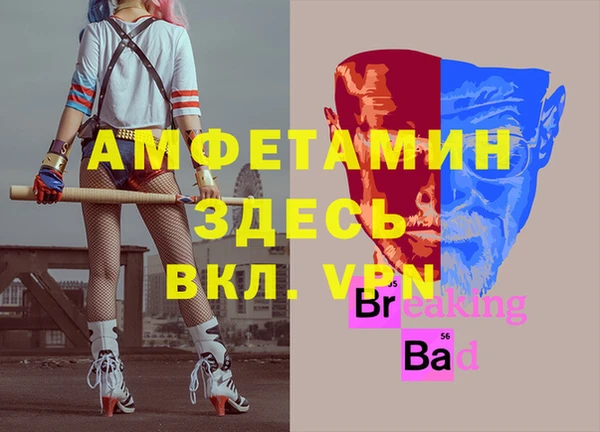 марки nbome Абинск