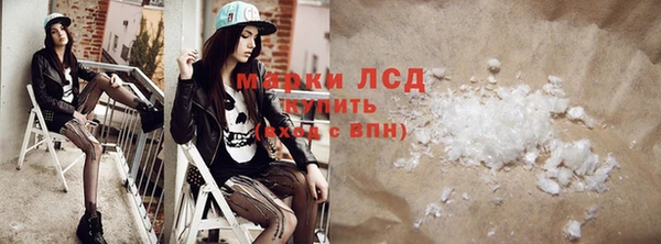 марки nbome Абинск