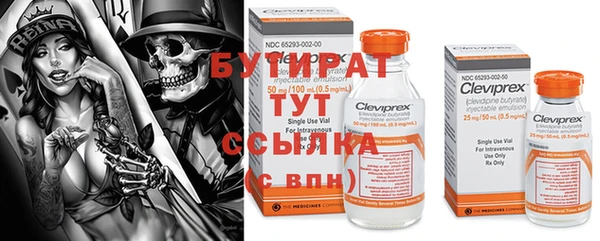 ECSTASY Абаза