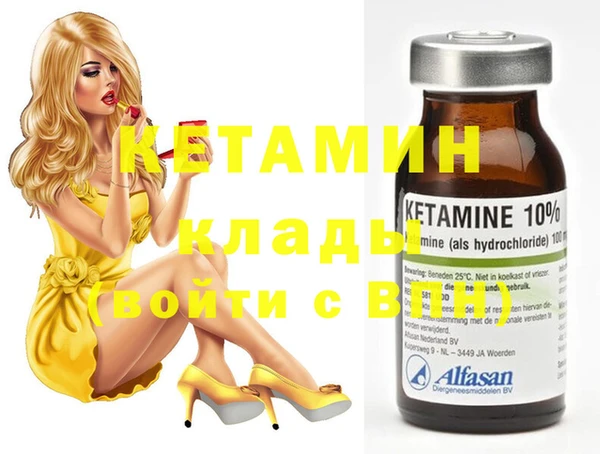 ECSTASY Абаза