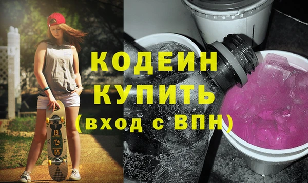ECSTASY Абаза