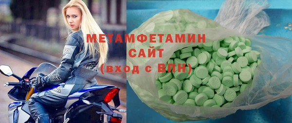 ECSTASY Абаза