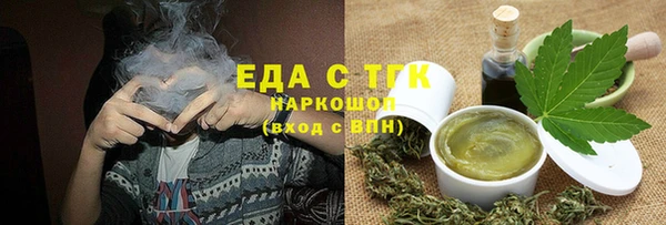 мефедрон мука Абдулино
