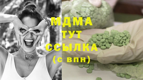 марки nbome Абинск