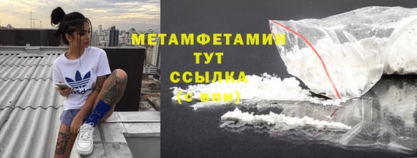 мефедрон мука Абдулино
