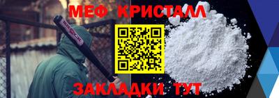 прущие грибы Гусь-Хрустальный