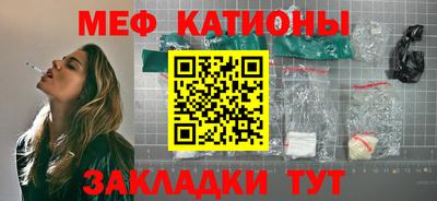 а пвп мука Гусев