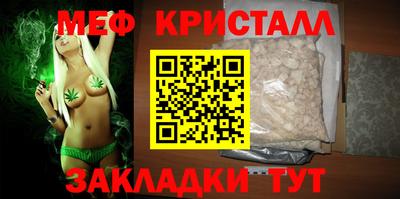 прущие грибы Гусь-Хрустальный