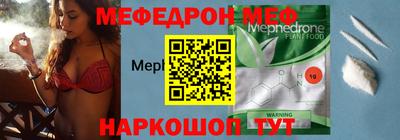 а пвп мука Гусев