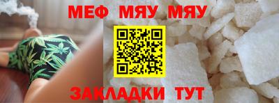 а пвп мука Гусев