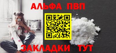 а пвп мука Гусев