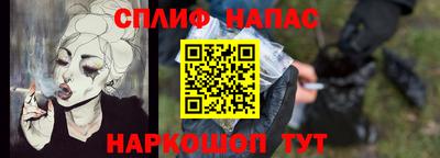 а пвп мука Гусев