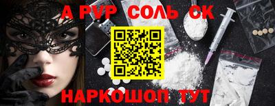 гидропоника Гусиноозёрск