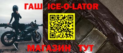 гидропоника Гусиноозёрск