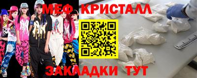 а пвп мука Гусев