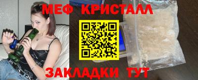 а пвп мука Гусев