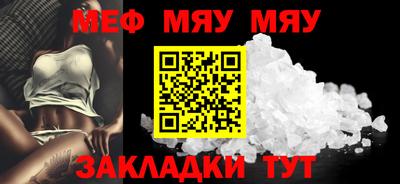 а пвп мука Гусев