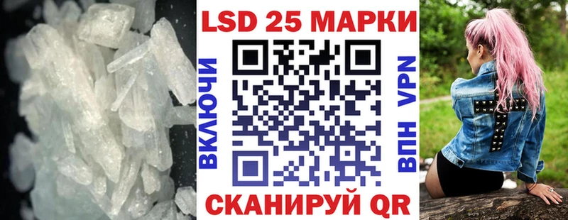 Лсд 25 экстази кислота  Магнитогорск 