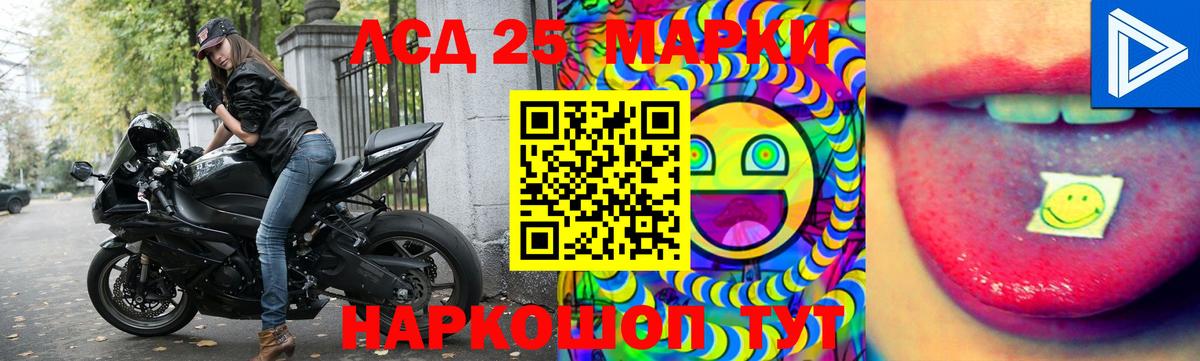 ЛСД экстази ecstasy Магнитогорск