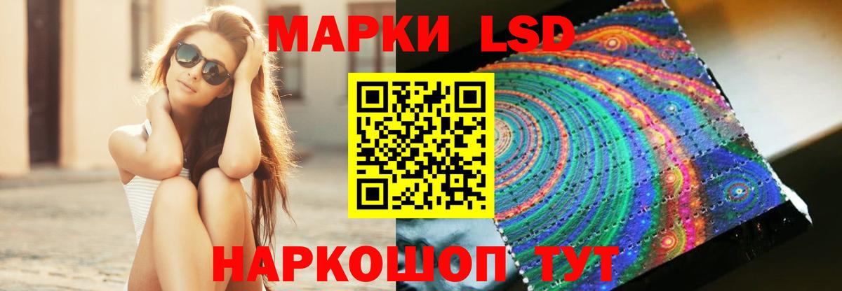 ЛСД экстази кислота  Вход с VPN  Магнитогорск  ЛСД экстази ecstasy 
